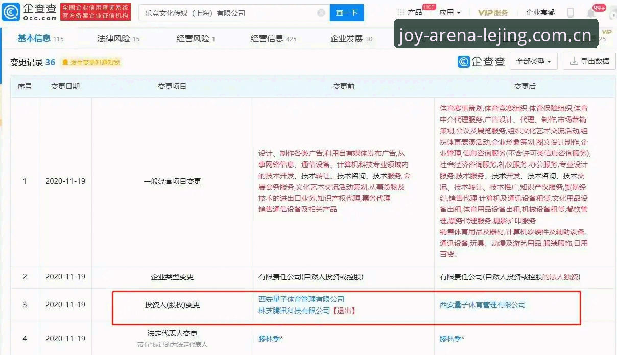 乐竞体育平台快速入门操作教程：2026最新版本安装与注册指南